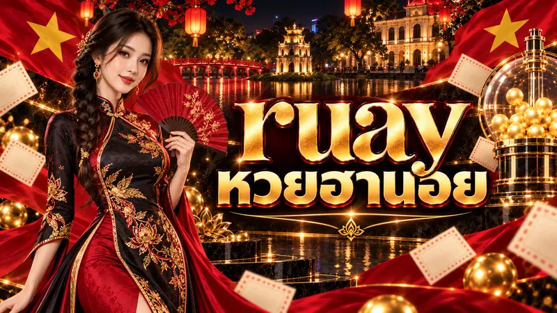 Ruay ตรวจหวยฮานอยล่าสุด ผลฮานอยวันนี้และย้อนหลัง